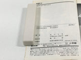 H2 Vol.15 Japanese Manga - AAA2255