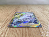 CE3454 Melony SR s8b 274/184 Pokemon Card TCG Japan