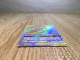 CE8538 Reshiram Charizard tag team GX HR SM10 108/095 Pokemon Card TCG Japan