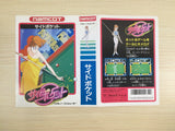 Side Pocket Billiards BOXED NES Famicom Japan - UE3685