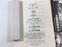 AAA1635 Black Jack Vol.6 Japanese Manga