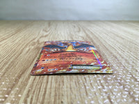 CE6337 CharizardEX - PROMO 030/XY-P Pokemon Card TCG Japan