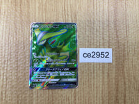 CE2952 Virizion GX SR SM7a 061/060 Pokemon Card TCG Japan