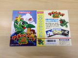 UE6480 Wagan Land 2 BOXED NES Famicom Japan