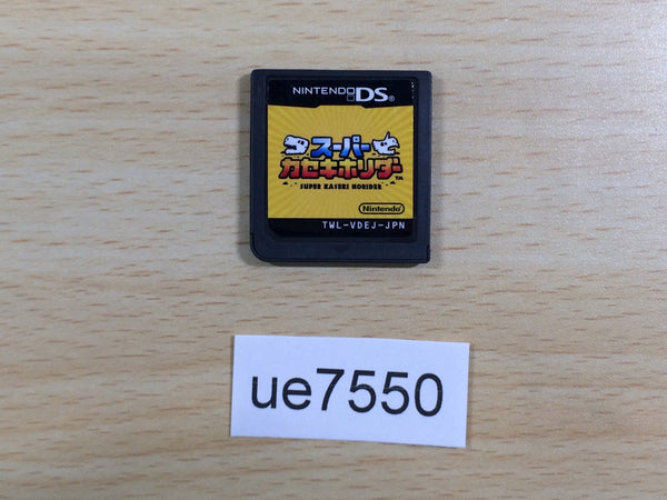 UE7550 Fossil Fighters Nintendo DS Japan
