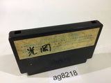Star Soldier NES Famicom Japan - AG8218