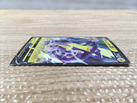 CD3951 Toxtricity V RR S4a 059/190 Pokemon Card TCG Japan