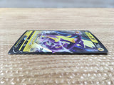 CD3951 Toxtricity V RR S4a 059/190 Pokemon Card TCG Japan