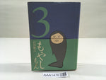 AAA1476 Moyashimon Vol.3 Japanese Manga
