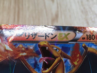 CE6337 CharizardEX - PROMO 030/XY-P Pokemon Card TCG Japan