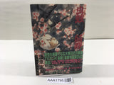 AAA1795 Mushishi Vol.7 Japanese Manga