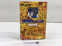 AAA2098 JoJo's Bizarre Adventure Vol.38 Japanese Manga