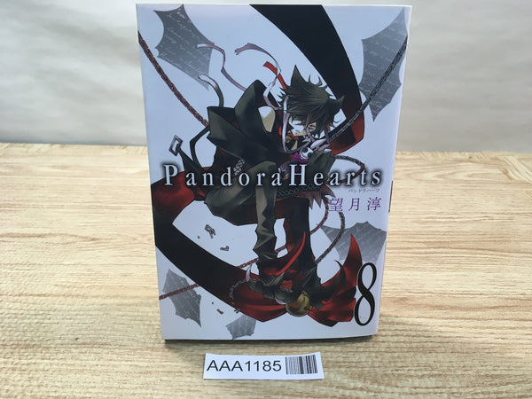 AAA1185 Pandora Hearts Vol.8 Japanese Manga