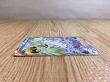 CE3454 Melony SR s8b 274/184 Pokemon Card TCG Japan