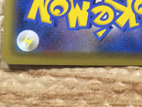 CD3951 Toxtricity V RR S4a 059/190 Pokemon Card TCG Japan