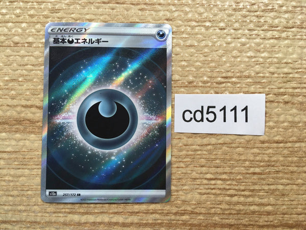 CD5111 Darkness Energy SR s12a 257/172 Pokemon Card TCG Japan