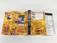 AAA2098 JoJo's Bizarre Adventure Vol.38 Japanese Manga