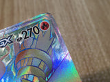 CE8538 Reshiram Charizard tag team GX HR SM10 108/095 Pokemon Card TCG Japan
