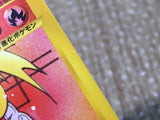 CE8745 Arcanine - web 023/048 Pokemon Card TCG Japan