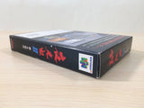 Yakouchuu II 2 Satsujin Kouro BOXED N64 Nintendo 64 Japan - UE1835