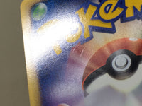 CE8948 FightingEnergy - e1 FightingEnergy Pokemon Card TCG Japan