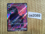CE2089 Oinkologne ex SR SV1S 096/078 Pokemon Card TCG Japan