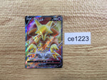 ce1223 Alakazam V SR S4 105/100 Pokemon Card TCG Japan