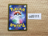 cd5111 Darkness Energy SR s12a 257/172 Pokemon Card TCG Japan