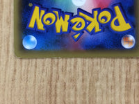 CE6728 Celebi - CP5 002/036 Pokemon Card TCG Japan