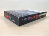 Yakouchuu II 2 Satsujin Kouro BOXED N64 Nintendo 64 Japan - UE1835