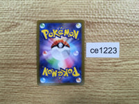 ce1223 Alakazam V SR S4 105/100 Pokemon Card TCG Japan