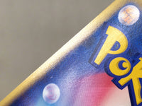 CE8948 FightingEnergy - e1 FightingEnergy Pokemon Card TCG Japan