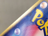 CE8948 FightingEnergy - e1 FightingEnergy Pokemon Card TCG Japan