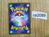 CE2089 Oinkologne ex SR SV1S 096/078 Pokemon Card TCG Japan