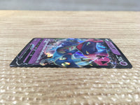 CD3952 Dragapult V RR S4a 088/190 Pokemon Card TCG Japan