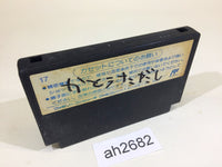 ah2682 Tetris NES Famicom Japan