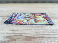 ce1223 Alakazam V SR S4 105/100 Pokemon Card TCG Japan