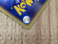 CE8948 FightingEnergy - e1 FightingEnergy Pokemon Card TCG Japan