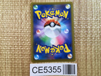 CE5355 Jirachi V SR s10D 071/067 Pokemon Card TCG Japan