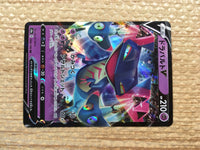 CD3952 Dragapult V RR S4a 088/190 Pokemon Card TCG Japan