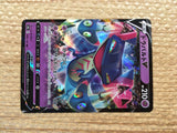 CD3952 Dragapult V RR S4a 088/190 Pokemon Card TCG Japan