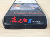 Yakouchuu II 2 Satsujin Kouro BOXED N64 Nintendo 64 Japan - UE1835