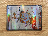 CD6310 Eiscue ex SR SV3 121/108 Pokemon Card TCG Japan