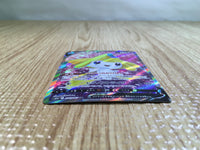 CE5355 Jirachi V SR s10D 071/067 Pokemon Card TCG Japan
