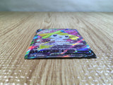 CE5355 Jirachi V SR s10D 071/067 Pokemon Card TCG Japan