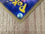 CE8948 FightingEnergy - e1 FightingEnergy Pokemon Card TCG Japan