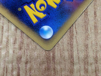 CE8948 FightingEnergy - e1 FightingEnergy Pokemon Card TCG Japan