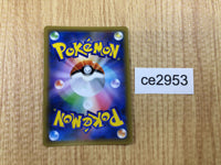 CE2953 Hoopa GX SR SM8a 054/052 Pokemon Card TCG Japan