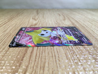 CE5355 Jirachi V SR s10D 071/067 Pokemon Card TCG Japan