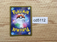 cd5112 Granbull V - sI 416/414 Pokemon Card TCG Japan